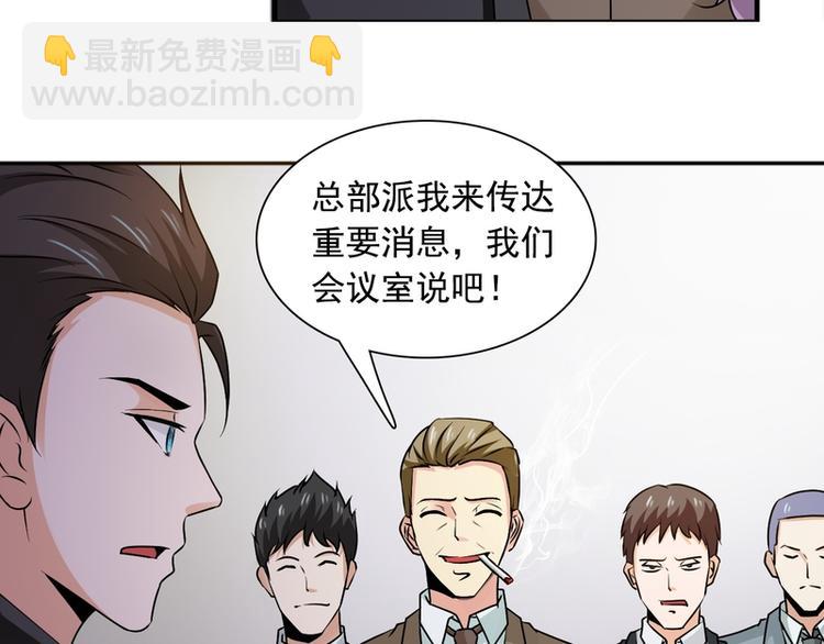 第26话39