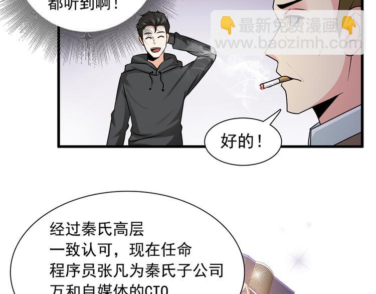 第26话41