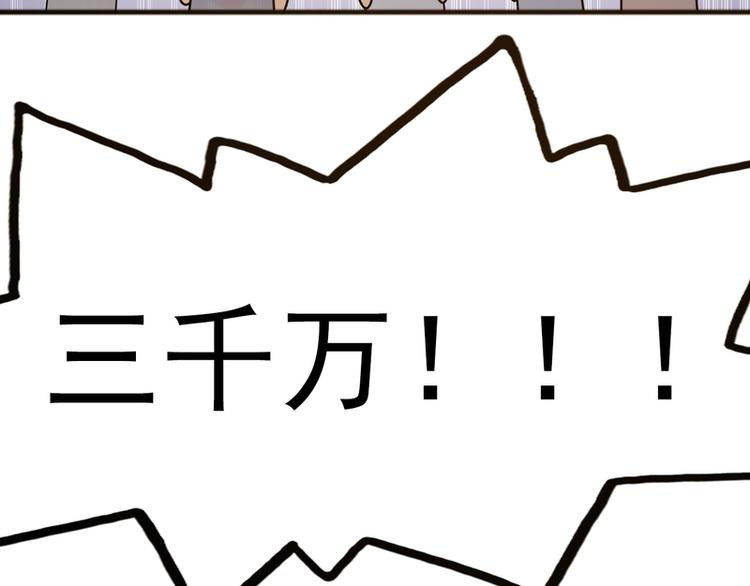 第26话54