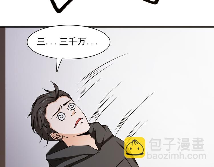 第26话55