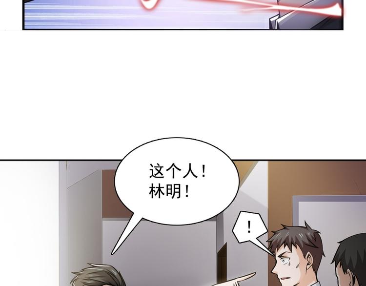 第26话64