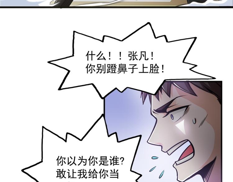 第26话66