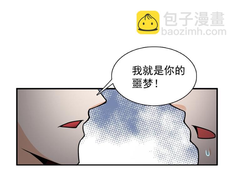 第26话70