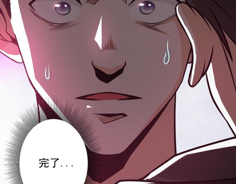 第26话72