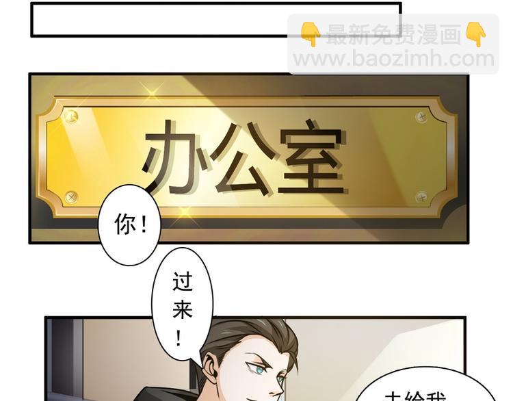 第26话76