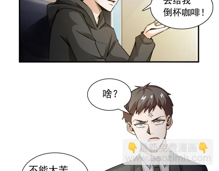 第26话77