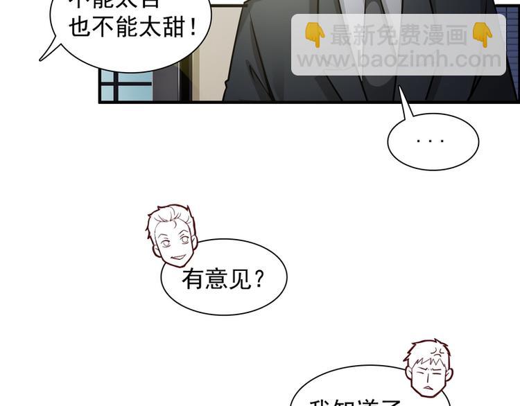 第26话78
