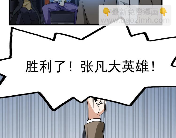 第26话8