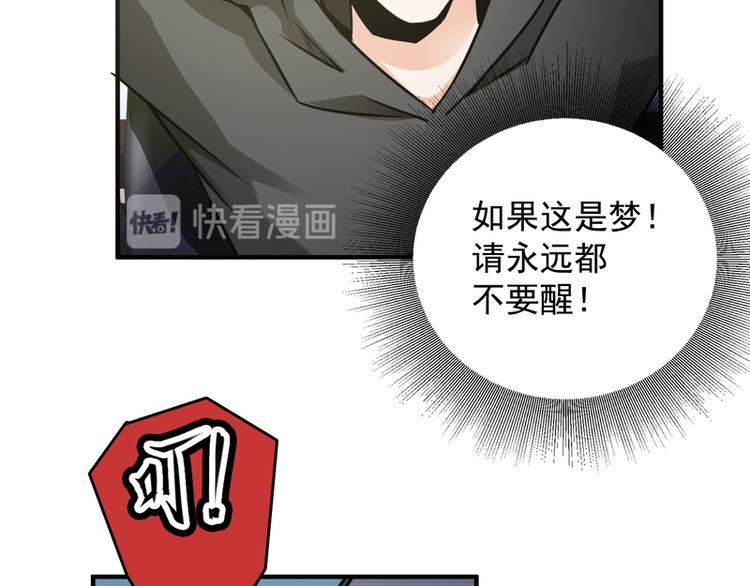 第26话80