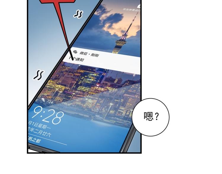 第26话81