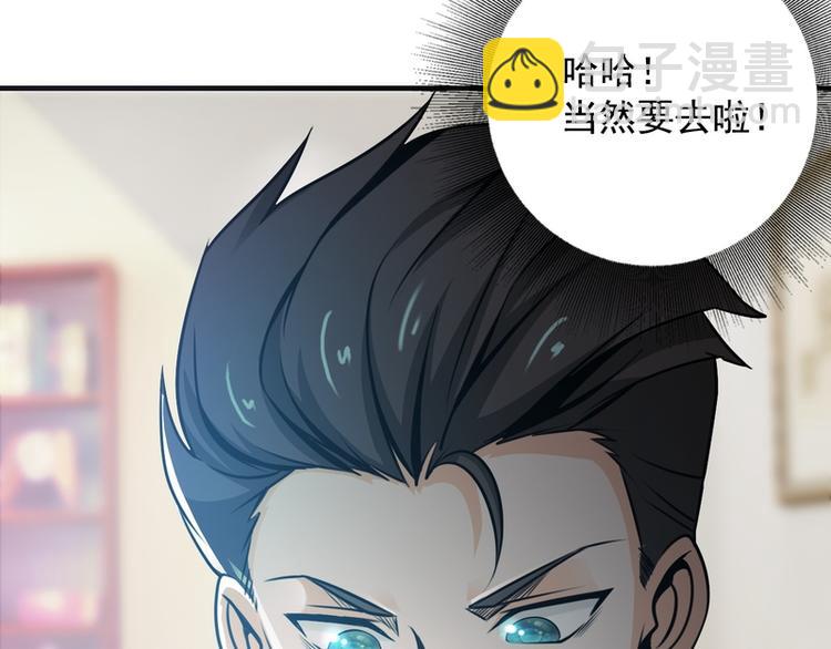 第26话84