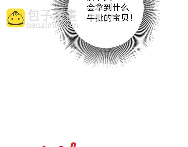 第26话86