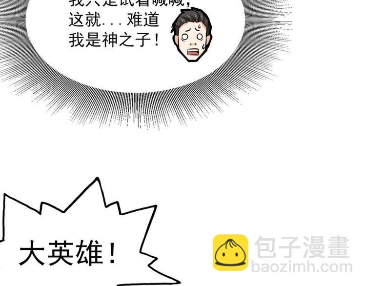 第31话10