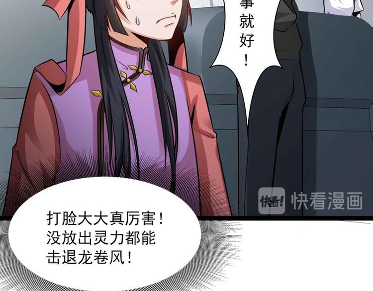 第31话17