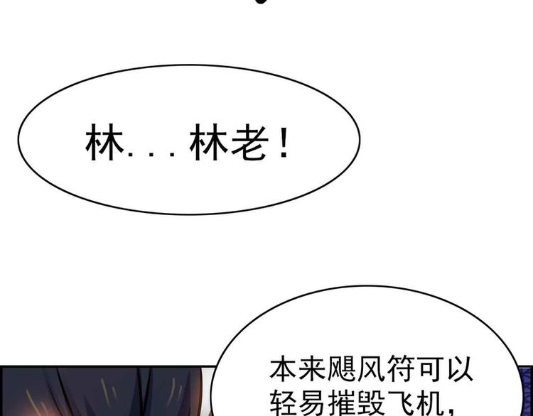 第31话26