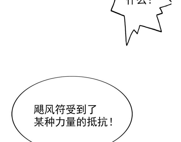 第31话28