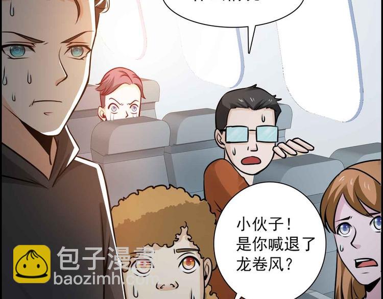 第31话3