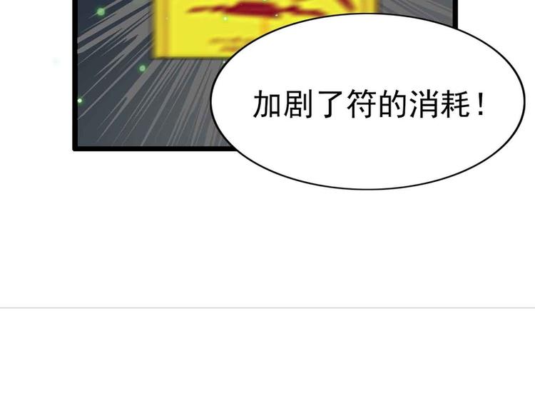 第31话30