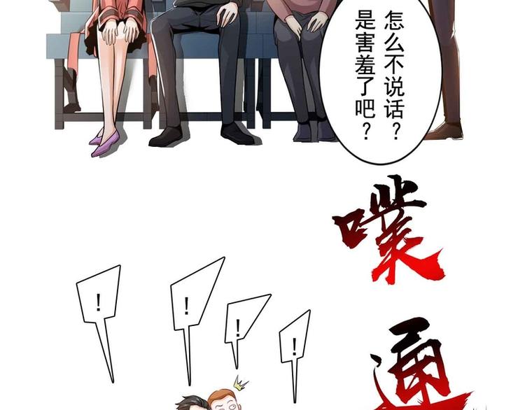 第31话34
