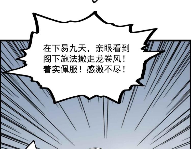 第31话36