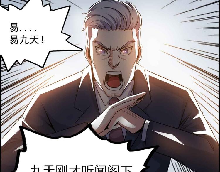 第31话37