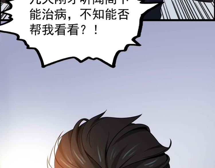 第31话38