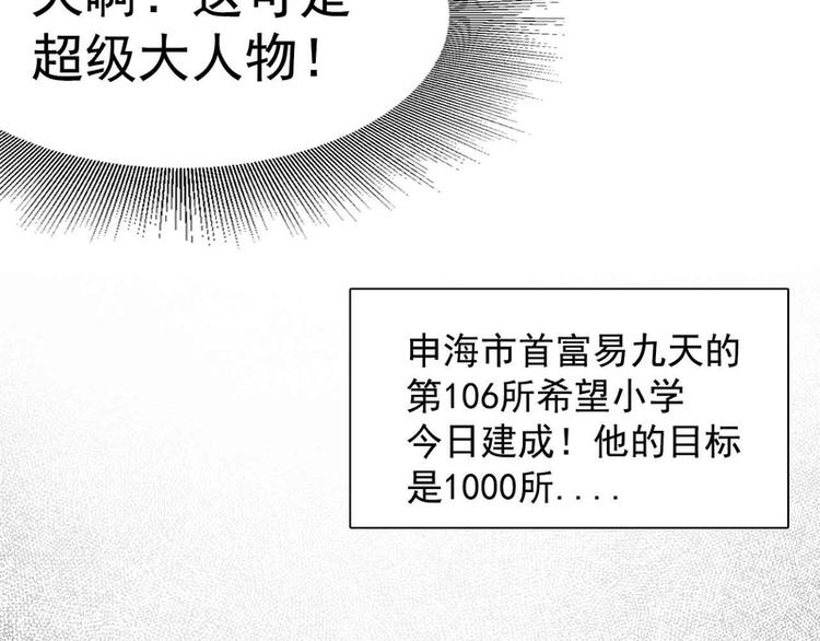 第31话40