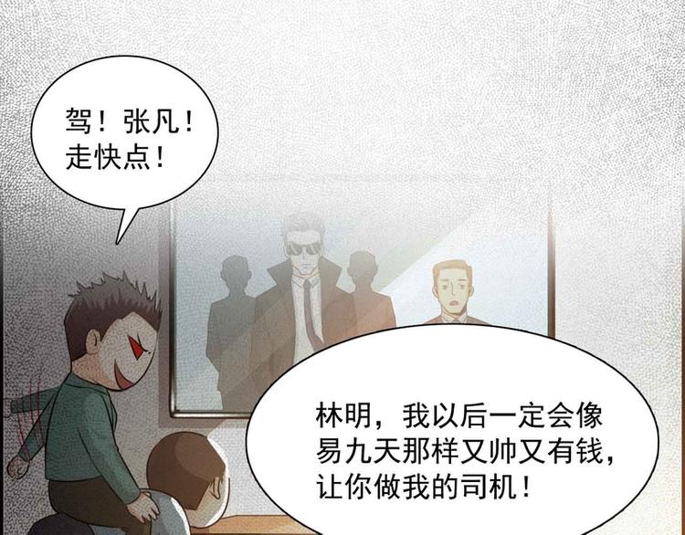第31话41