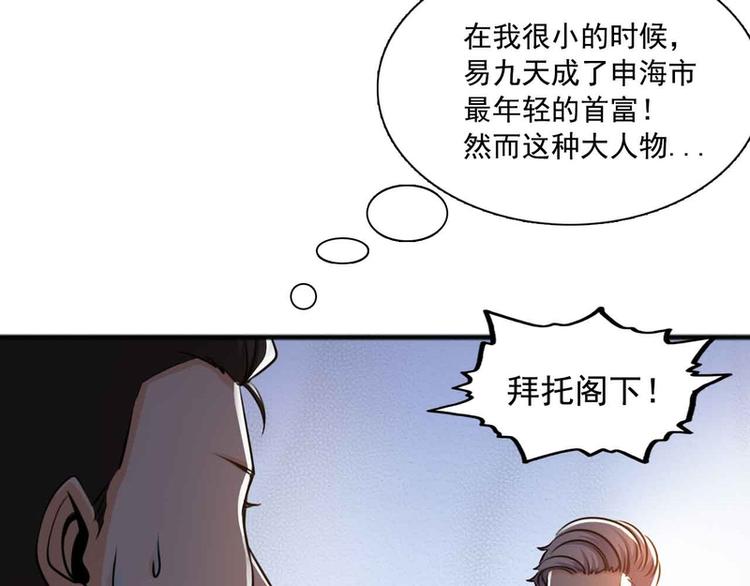 第31话43