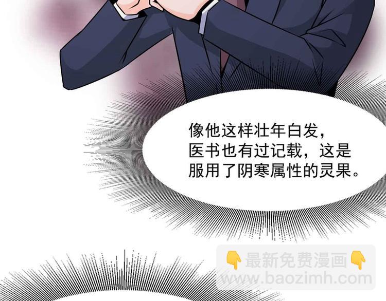 第31话46