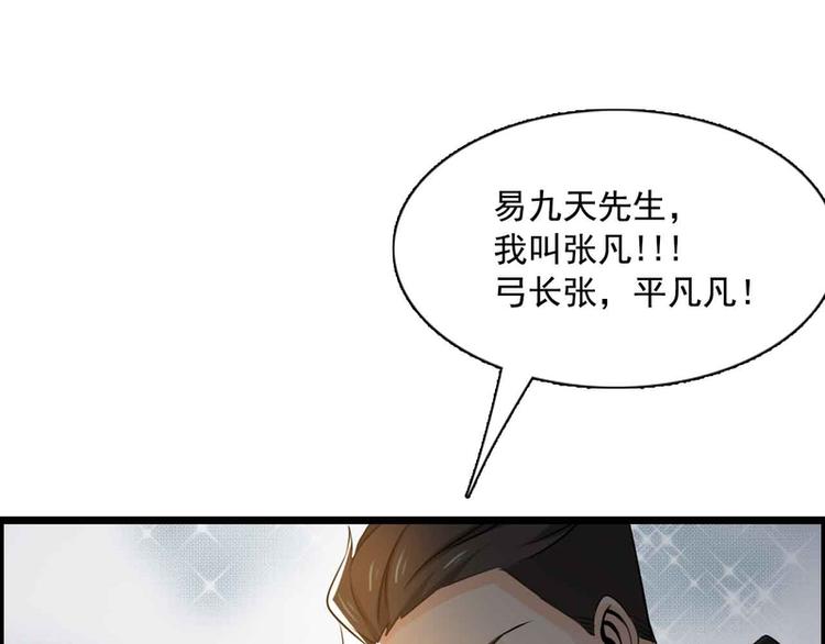 第31话48