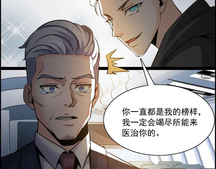 第31话49