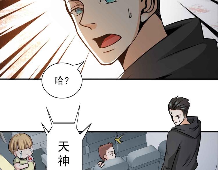 第31话6
