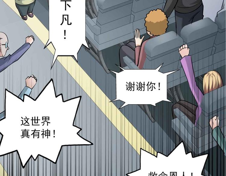 第31话7