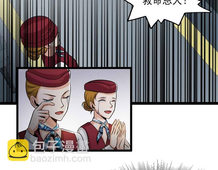 第31话8