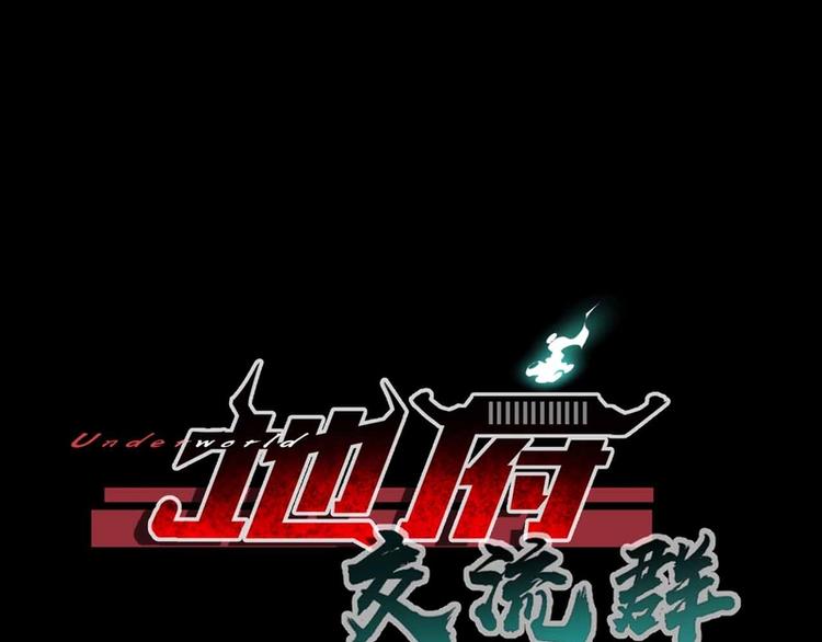 第33话0