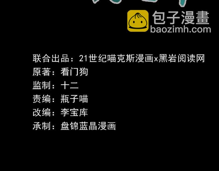 第33话1