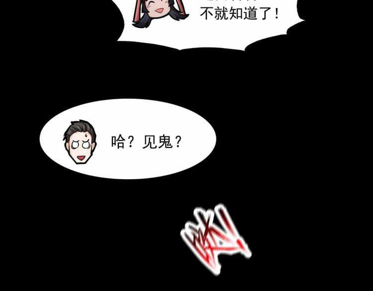 第33话10