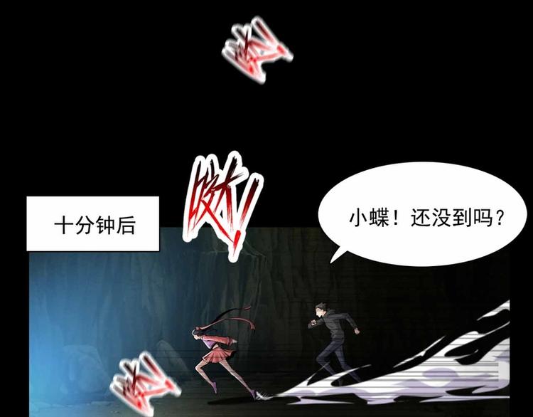 第33话11