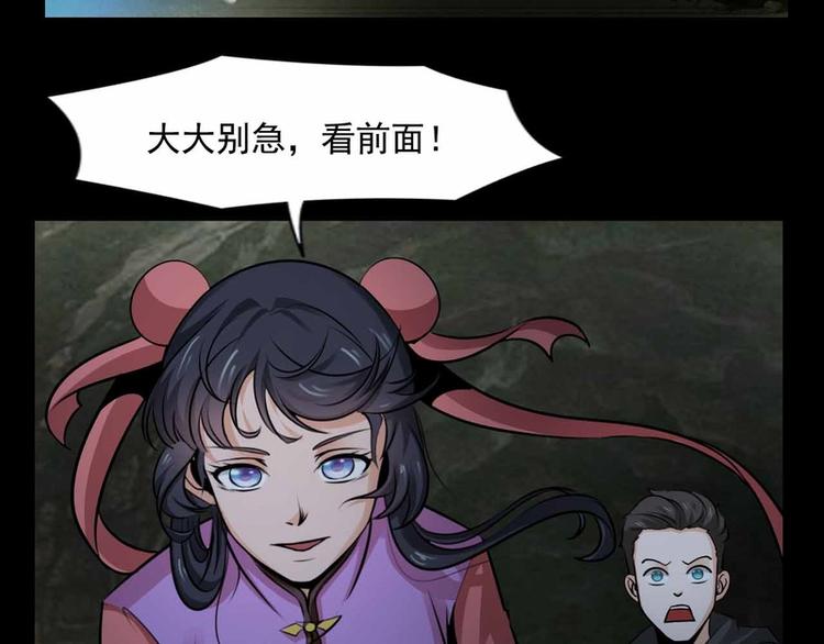 第33话12