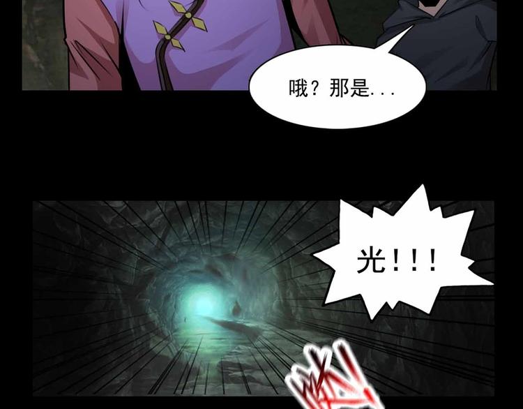 第33话13
