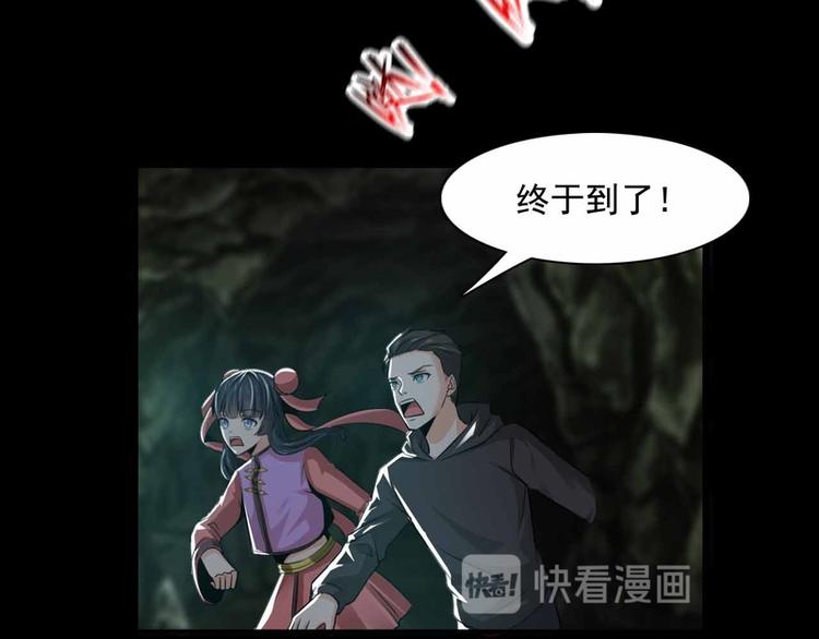 第33话14