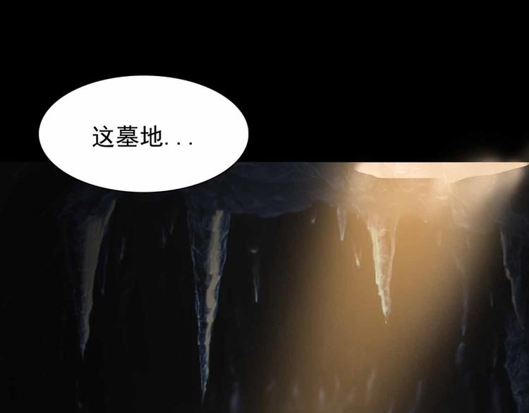 第33话16