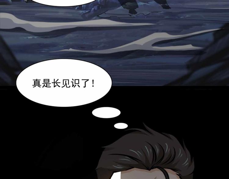 第33话18