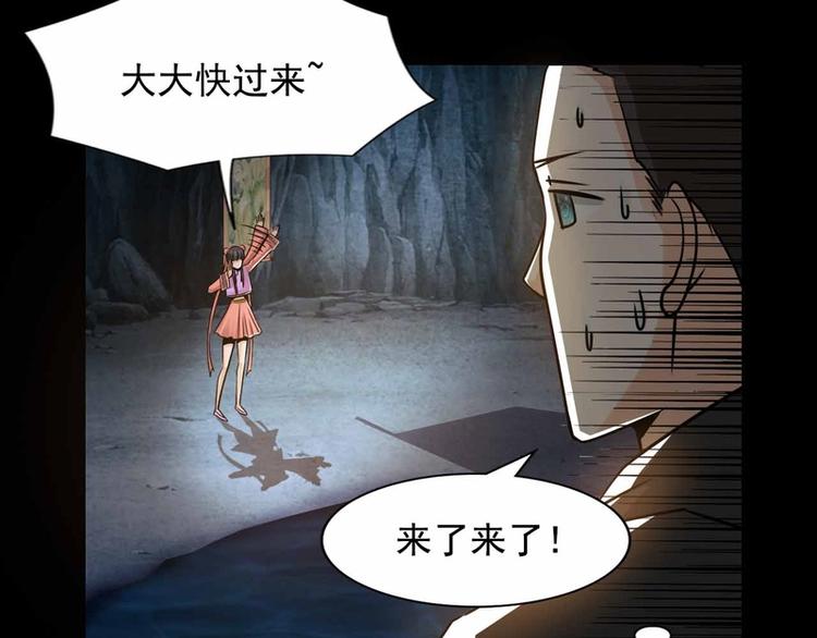 第33话20