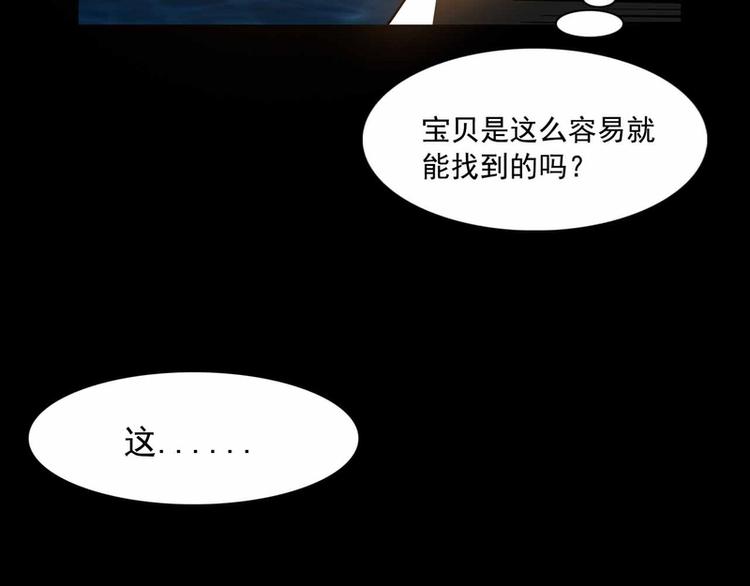 第33话21