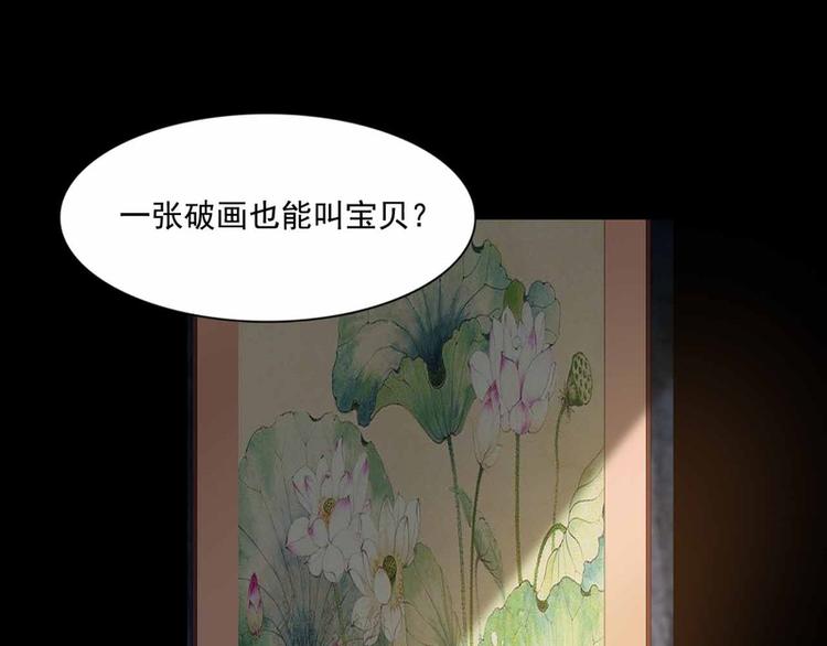 第33话22