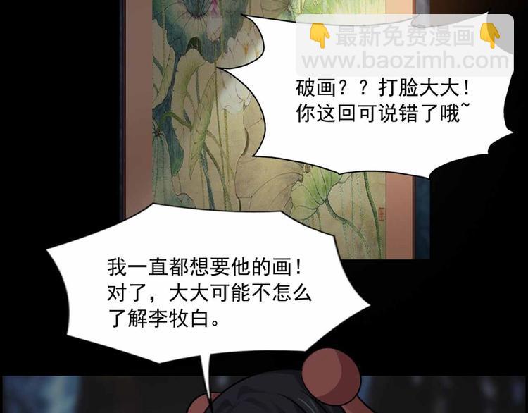 第33话23