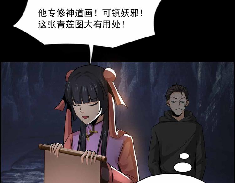 第33话25