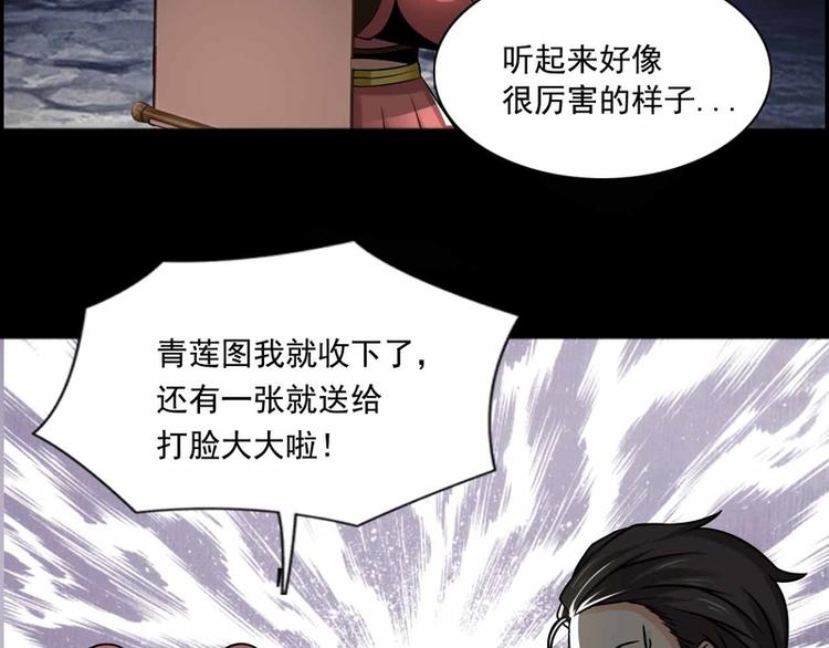 第33话26
